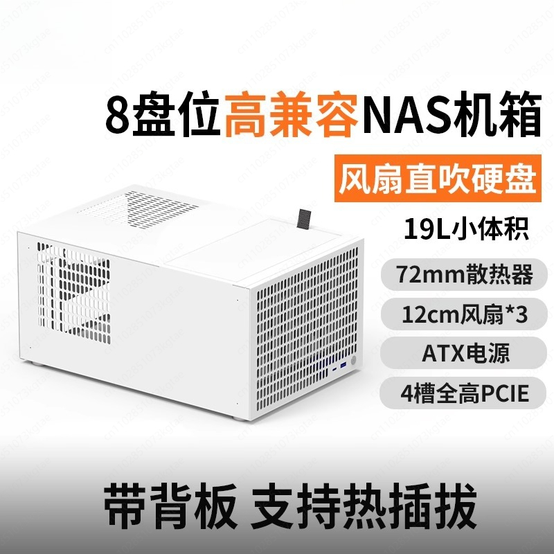 Atx Power Supply - B8 8-position NAS chassis ATX large