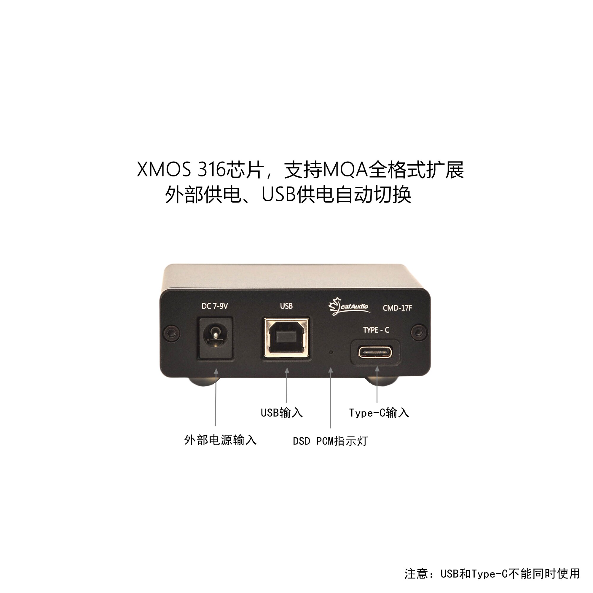 Sound Card Usb - Leaf Audio CMD17F Digital Interface USB