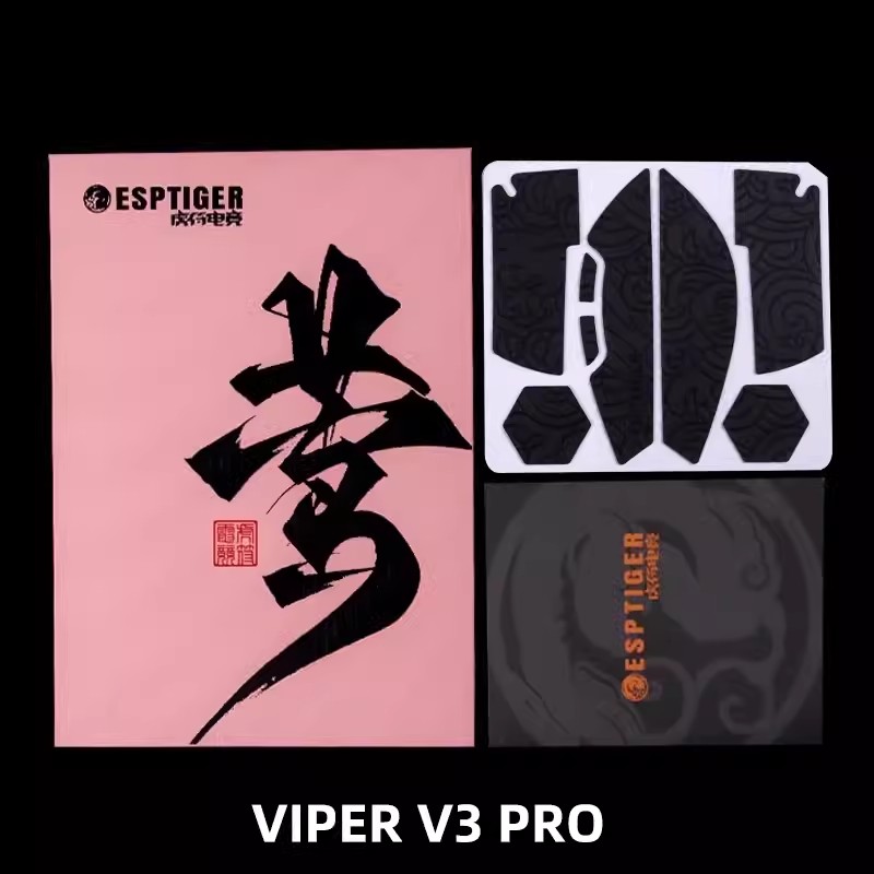 Fps Gaming Mouse - Esports Tiger Gaming Mouse Grip Tape