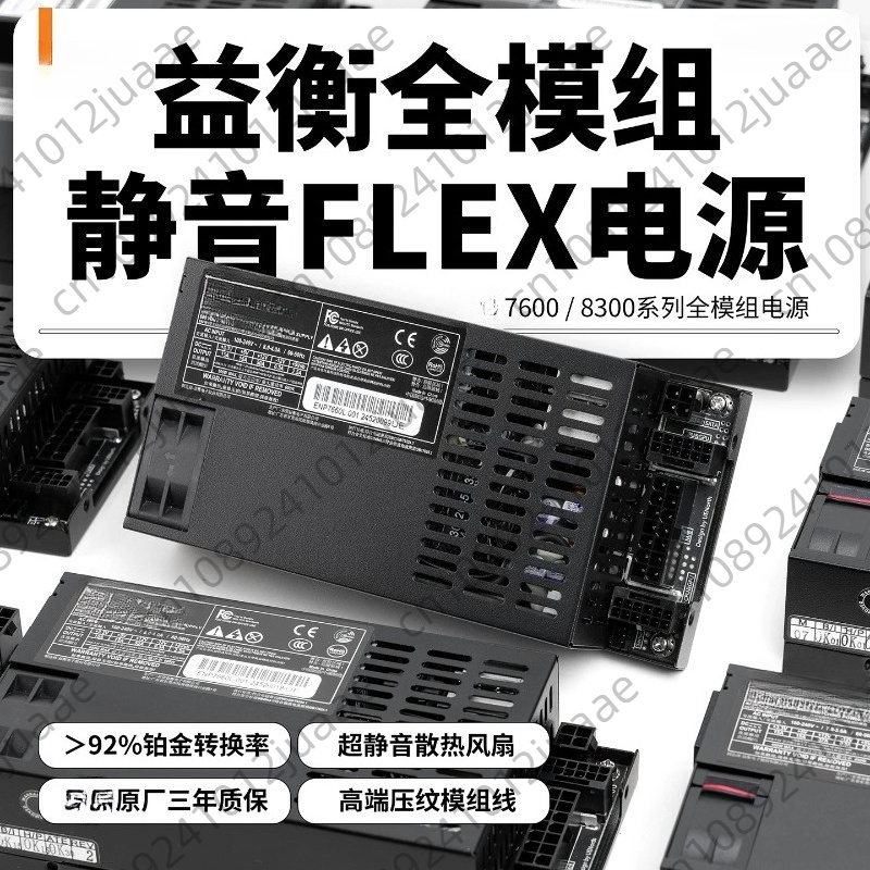 Enhance ENP-7660L Flex-ATX PSU - огляд і ціна Atx Power Supply