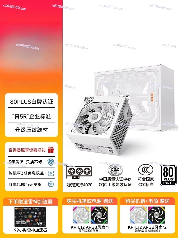 Power Supply 650W Silent Compu - огляд і ціна Atx Power Supply