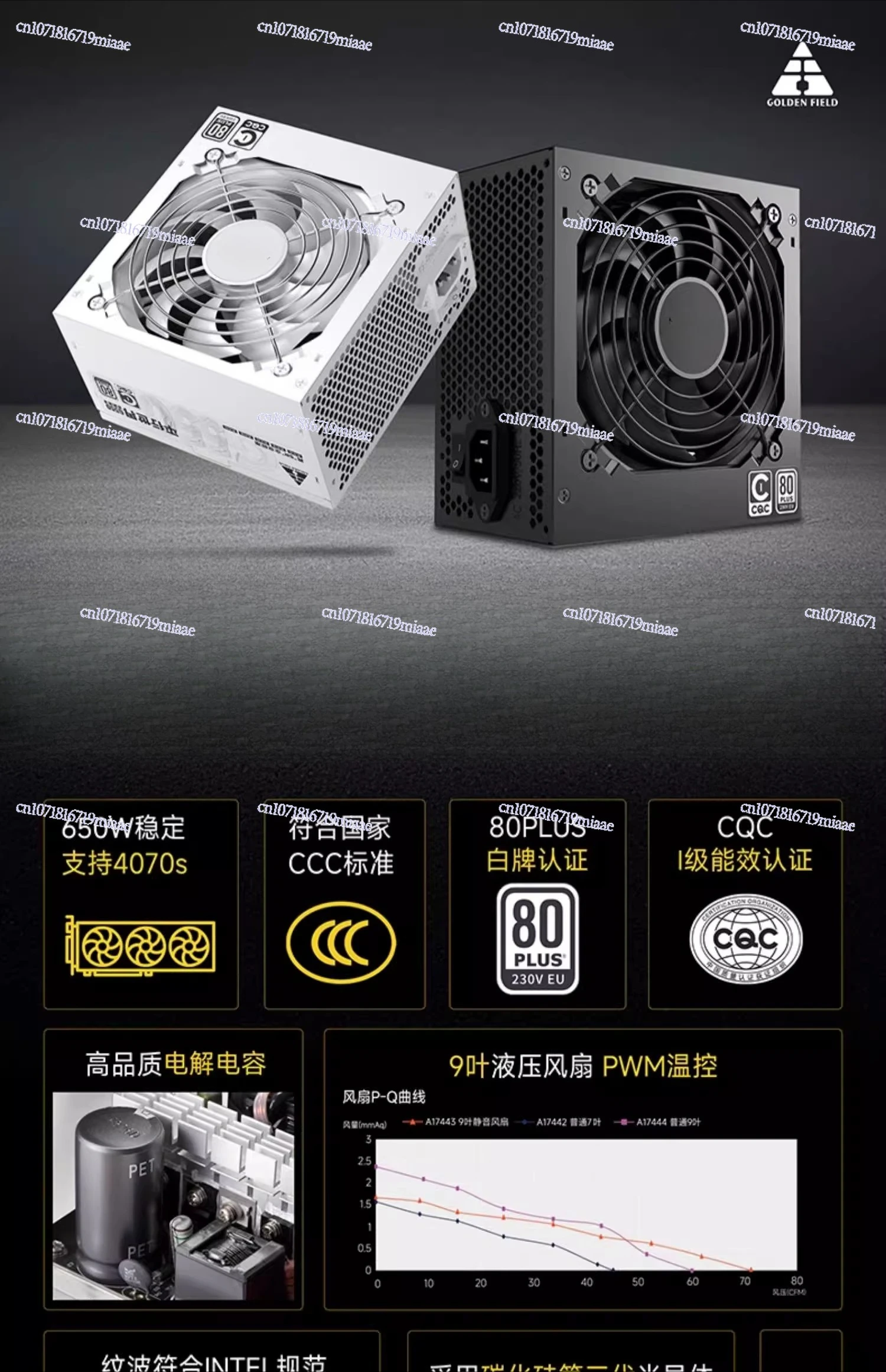 Power Supply 650W Silent Compu - огляд і ціна Atx Power Supply