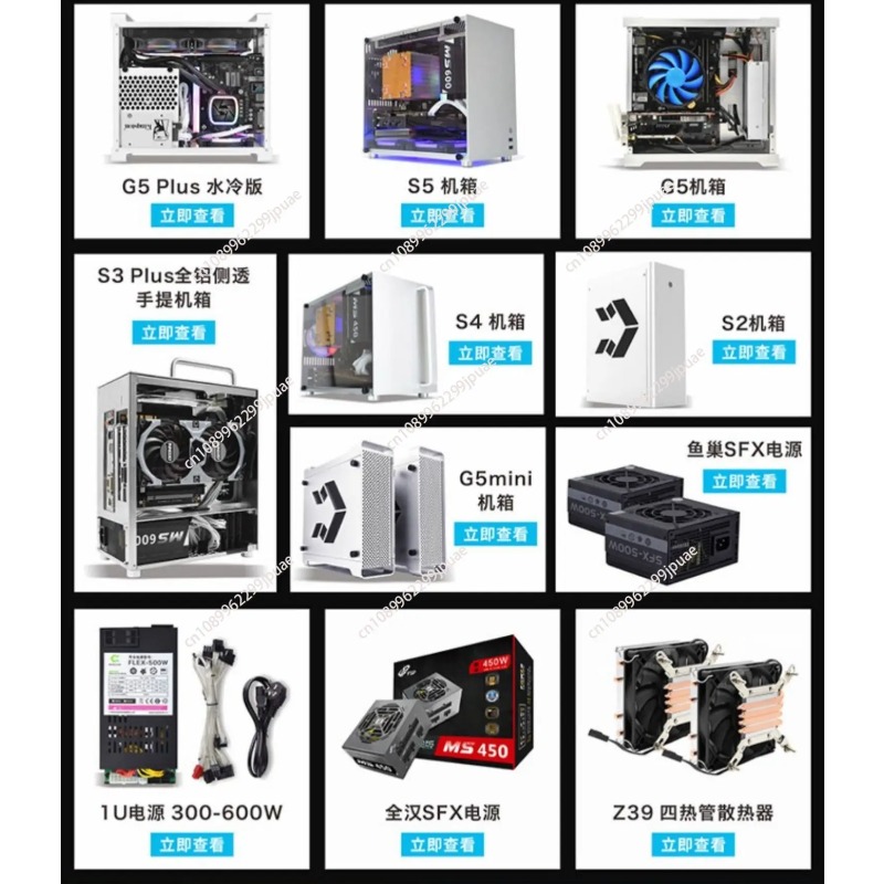 MGP all-aluminum mini ITX chas - огляд і ціна Atx Power Supply