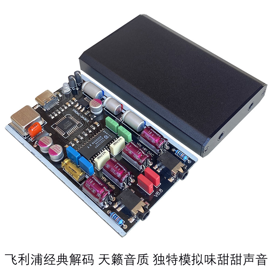 TDA1305 DAC Decoder Computer U - огляд і ціна Sound Card Usb