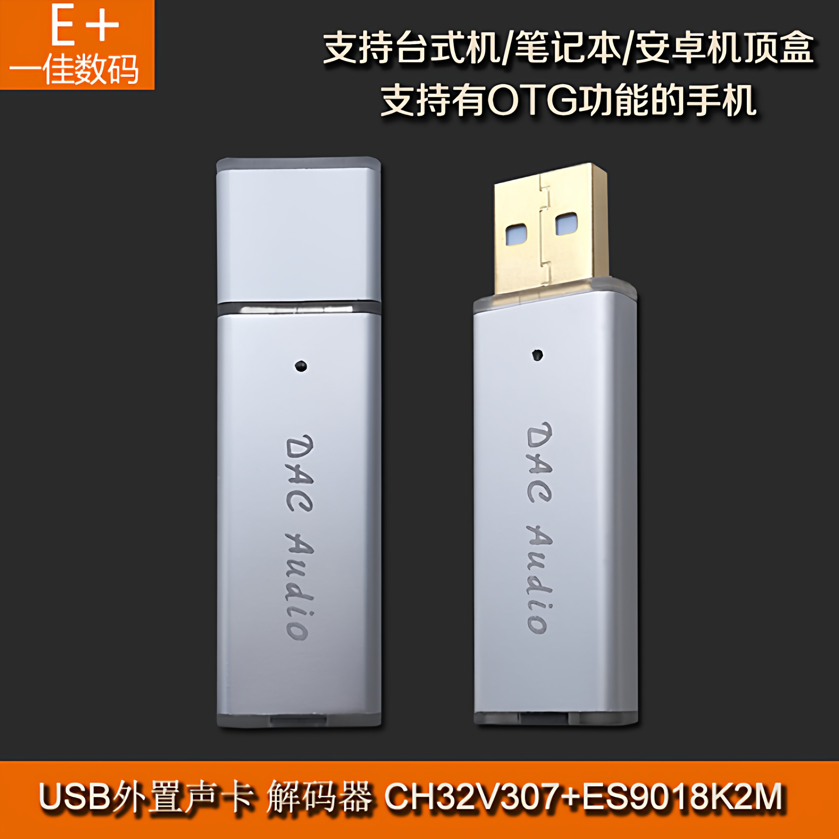 USB Mini Portable DAC Decoder  - огляд і ціна Sound Card Usb