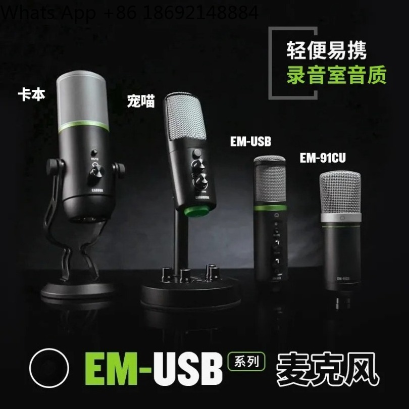 Spot quick hair EM-91CU EM-USB - огляд і ціна Sound Card Usb