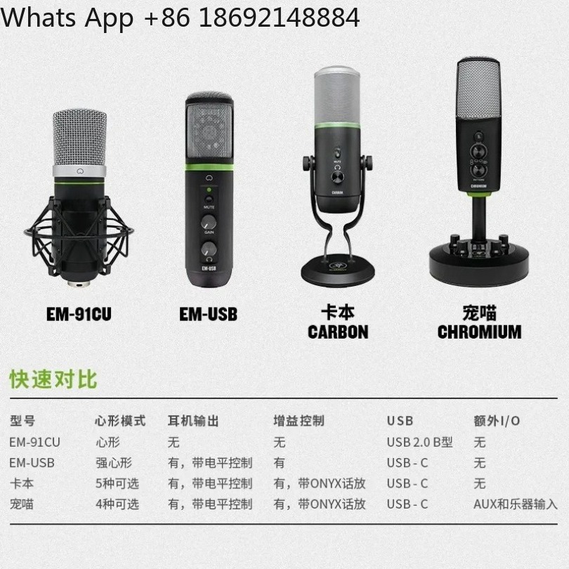Spot quick hair EM-91CU EM-USB - огляд і ціна Sound Card Usb